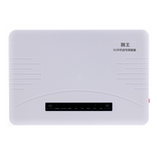白银5G手机信号屏蔽器DX5090