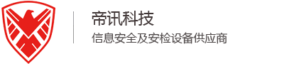 白银手机信号屏蔽器_手机安检门_无人机干扰器-帝讯科技